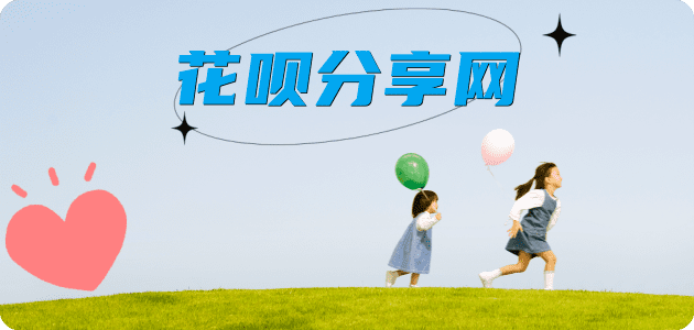 揭阳金华信用卡接单平台☀️诚信信用卡24小时在线靠谱商家推荐